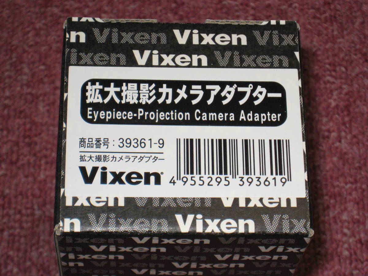 代購代標第一品牌－樂淘letao－Vixen ビクセン No.39361-9 拡大撮影カメラアダプター