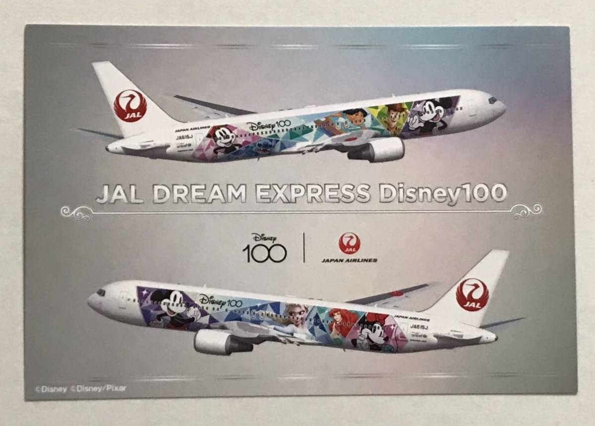 JAL DREAM EXPRESS ポストカード Disnay100