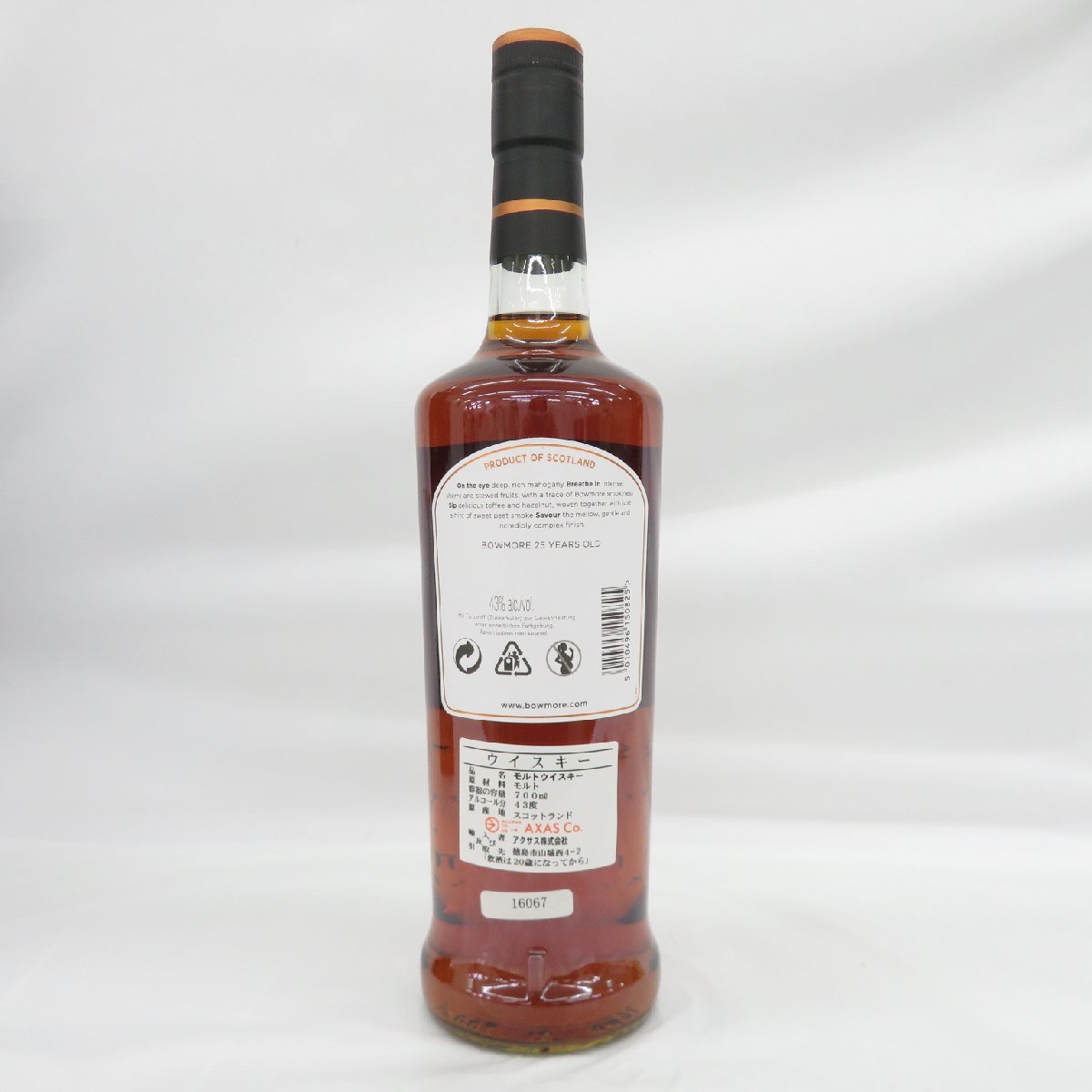 未開栓 BOWMORE ボウモア 25年 スモールバッチリリース ウイスキー