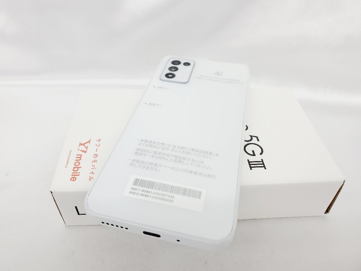 Premium Line 新品未使用 Libero 5G III ホワイト Ymobile