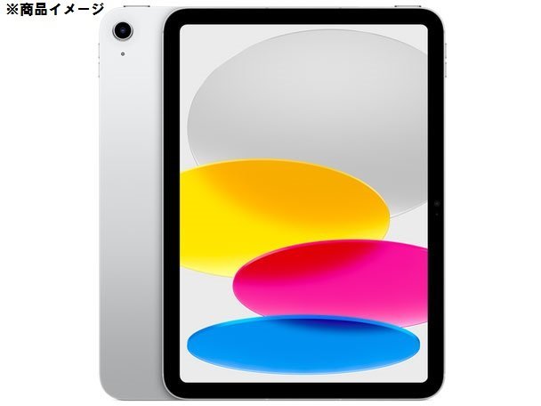 【未開封/未使用品】Apple iPad 10.9インチ 第10世代 Wi-Fi 64GB 2022年秋モデル MPQ03J/A シルバー ※サポート開始済み 11217223 0228