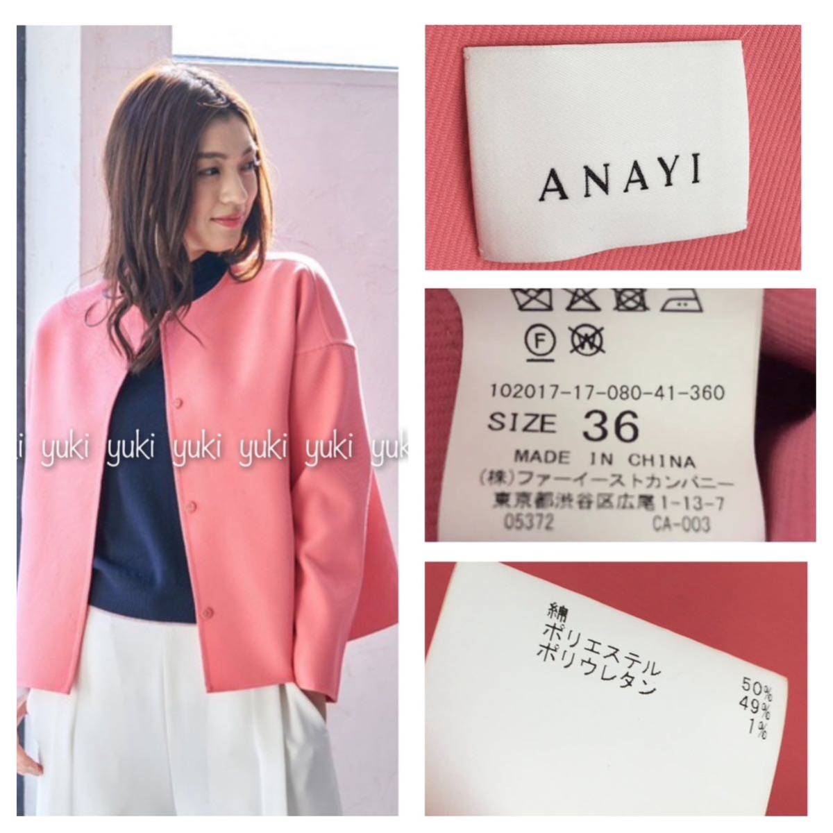 ANAYI カルゼリバー ショートコート ピンク|Yahoo!フリマ(旧PayPay
