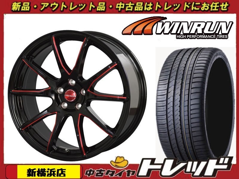 雑誌で紹介された 新横浜店 新品ホイールサマータイヤ4本セット クリフ