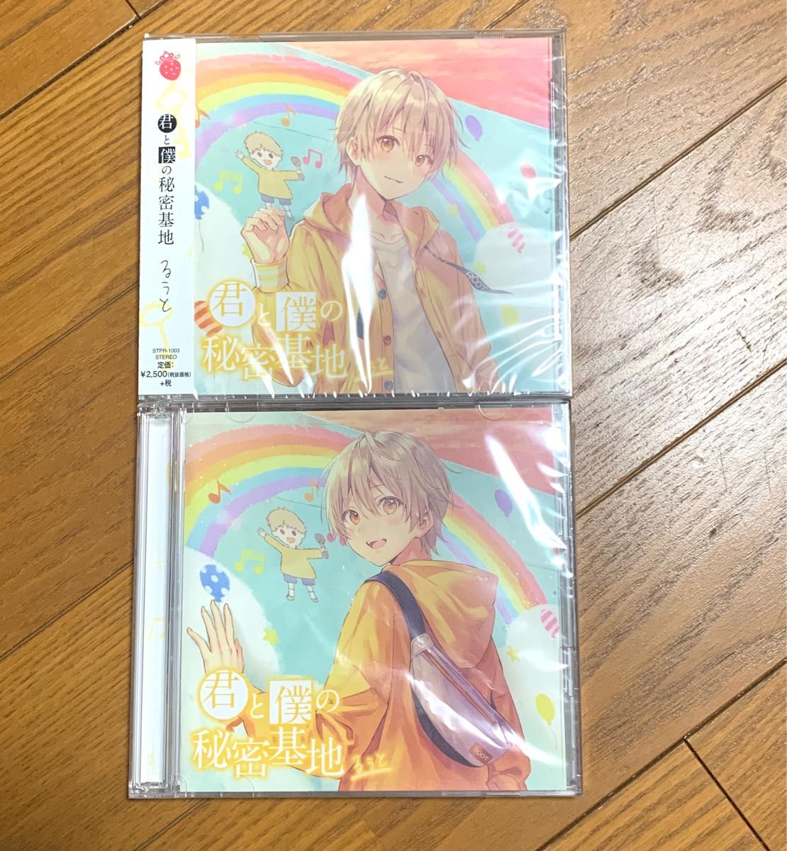 値下げ中 るぅと すとぷり 君と僕の秘密基地 CD サイン入り 直筆サイン CD3点セット