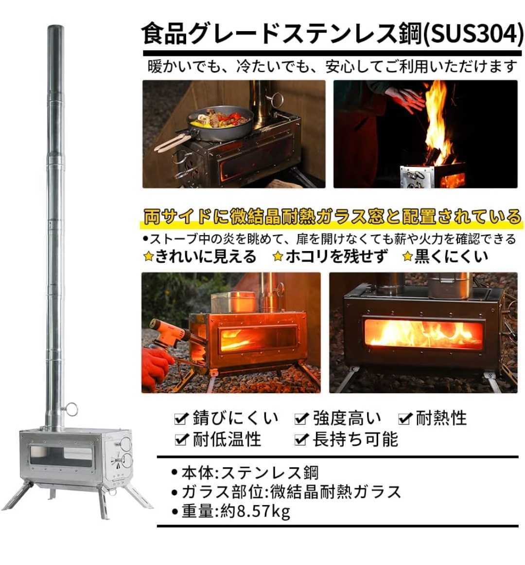 激安正規品 soomloom 薪ストーブ DECO millenniumkosovo.org