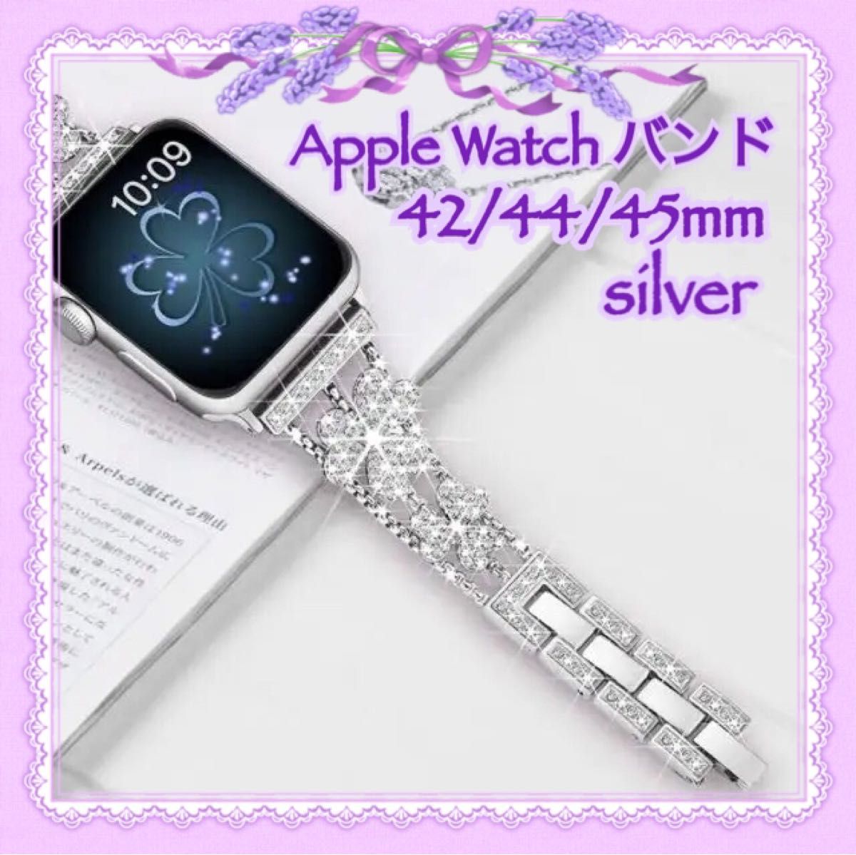 Apple Watch バンド 42 44 45 mm アップルウォッチ シルバー SNS大人気