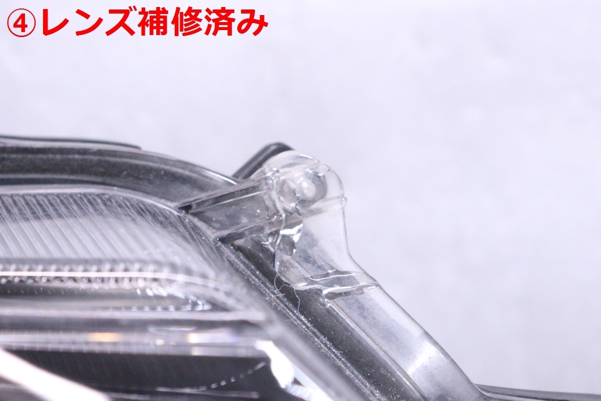 32-2047★美品★後期 LED ZRT260 アリオン★右ヘッドライト KOITO 20-460 打刻:2 ユニット ブラック 純正★トヨタ (RO)_画像6