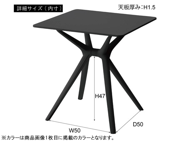 東谷 テーブル ホワイト W70×D70×H73 CL-484WH カフェ コーヒーテーブル テラス 机 四角 スクエア モノトーン メーカー直送 送料無料_画像3