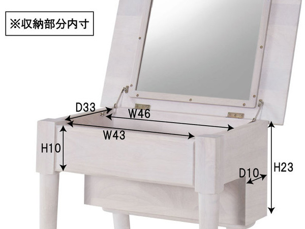  higashi . dresser s tool set white dresser :W58×D44×H71/108 stool :W36×D36×39 NET-589WH dresser Manufacturers direct delivery free shipping 