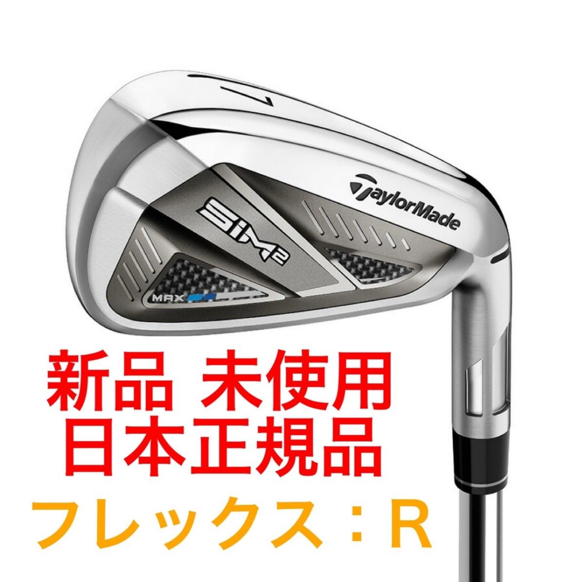 人気第1位 TW TR21X アイアン7本セット ホンマ 【1点のみ】新品 S SIM2 ...