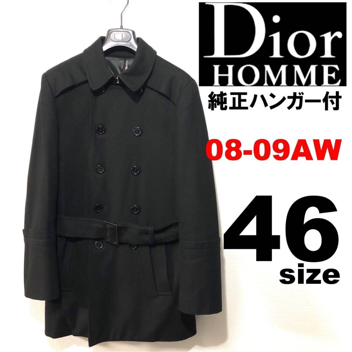 美品 Dior HOMME  ディオールオム　コート ジャケット