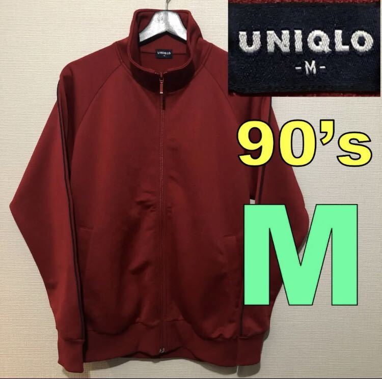90s UNIQLO ジャケット オールドユニクロ ユニクロ 古着 ビンテージ