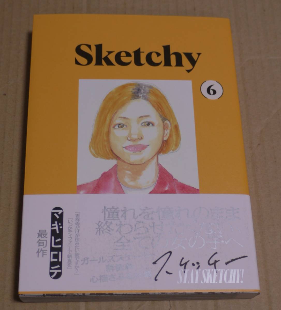  autograph illustration . autographed [Sketchy sketch -6 volume ](makihirochi)& book cover click post. postage included last volume 