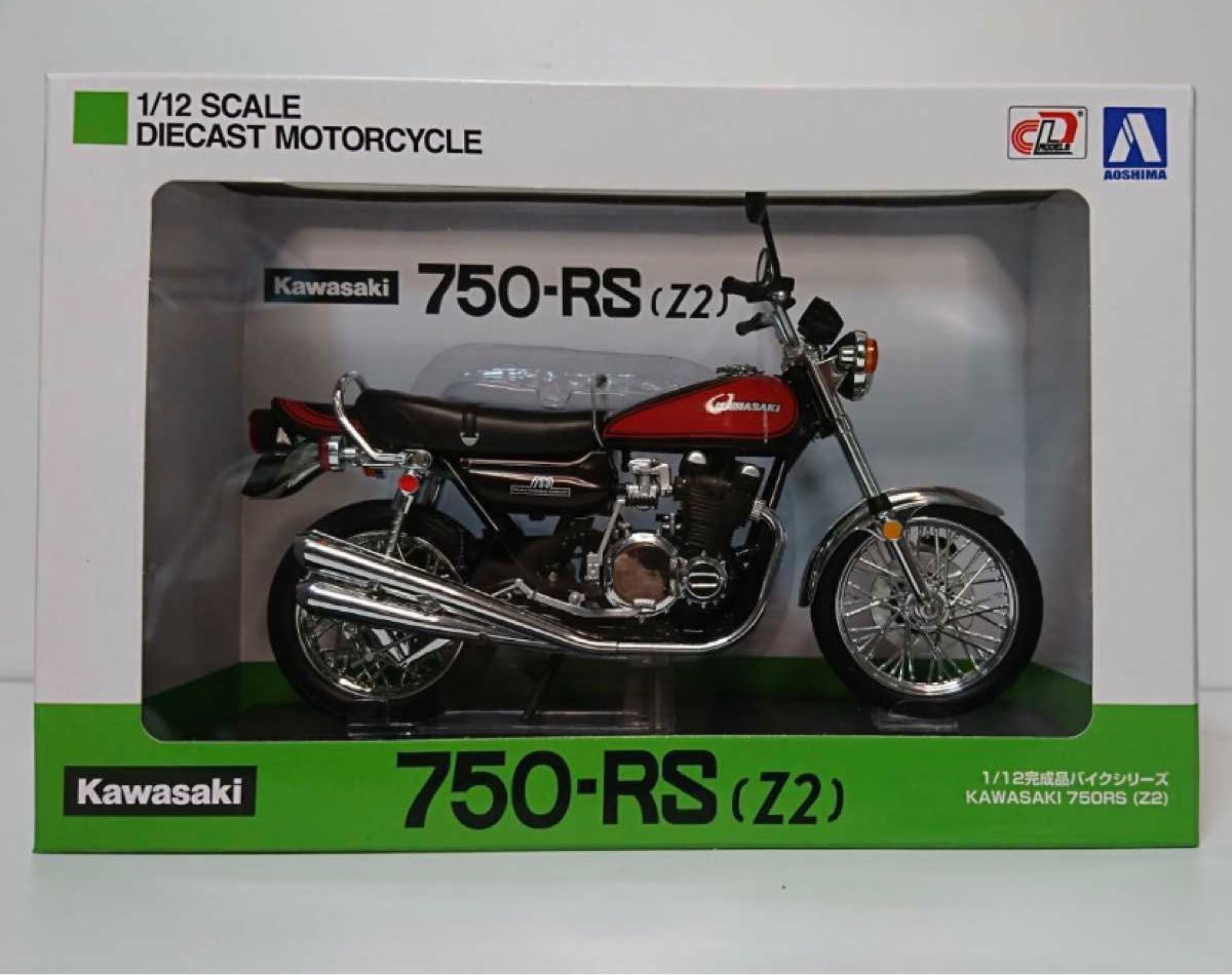 アオシマ 1/12 カワサキ Z750RS Z2 ルパン三世 峰不二子 アオシマ 1/12 カワサキ Z750RS Z2 ルパン三世 峰不二子