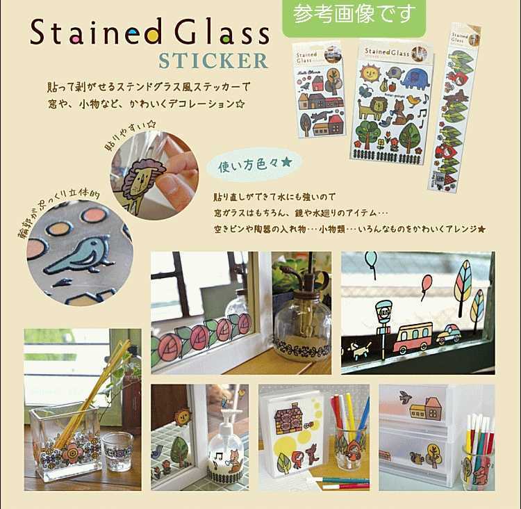 DECOLE デコレ Stained Glass ステンドグラスステッカー （フラワーBL)新品1枚 インテリア/ウィンドー/装飾/窓/ガラス/シール_画像2