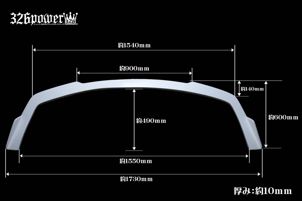 326POWER★3D☆STAR 汎用LIP パーツ typeⅠフロントリップ ★新品・即決・フラップ形状★日本製で丈夫で割れにくい★走行会、ドリフトに！_画像2
