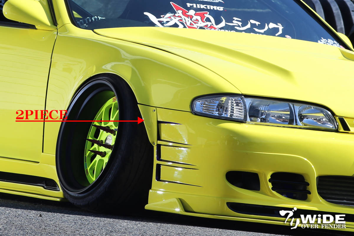 S14SILVIA 前期 326POWER NEW ブランド【 ブリWIDE】FRONT OVER　FENDER（フロント) SALE！人気商品！日産！チャラドリ仕様に！即決！_画像2