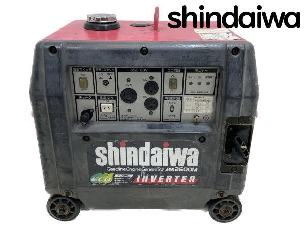お気に入 0215J 新ダイワ インバーター発電機 iEG2600M cpiqa.iqa.org.br