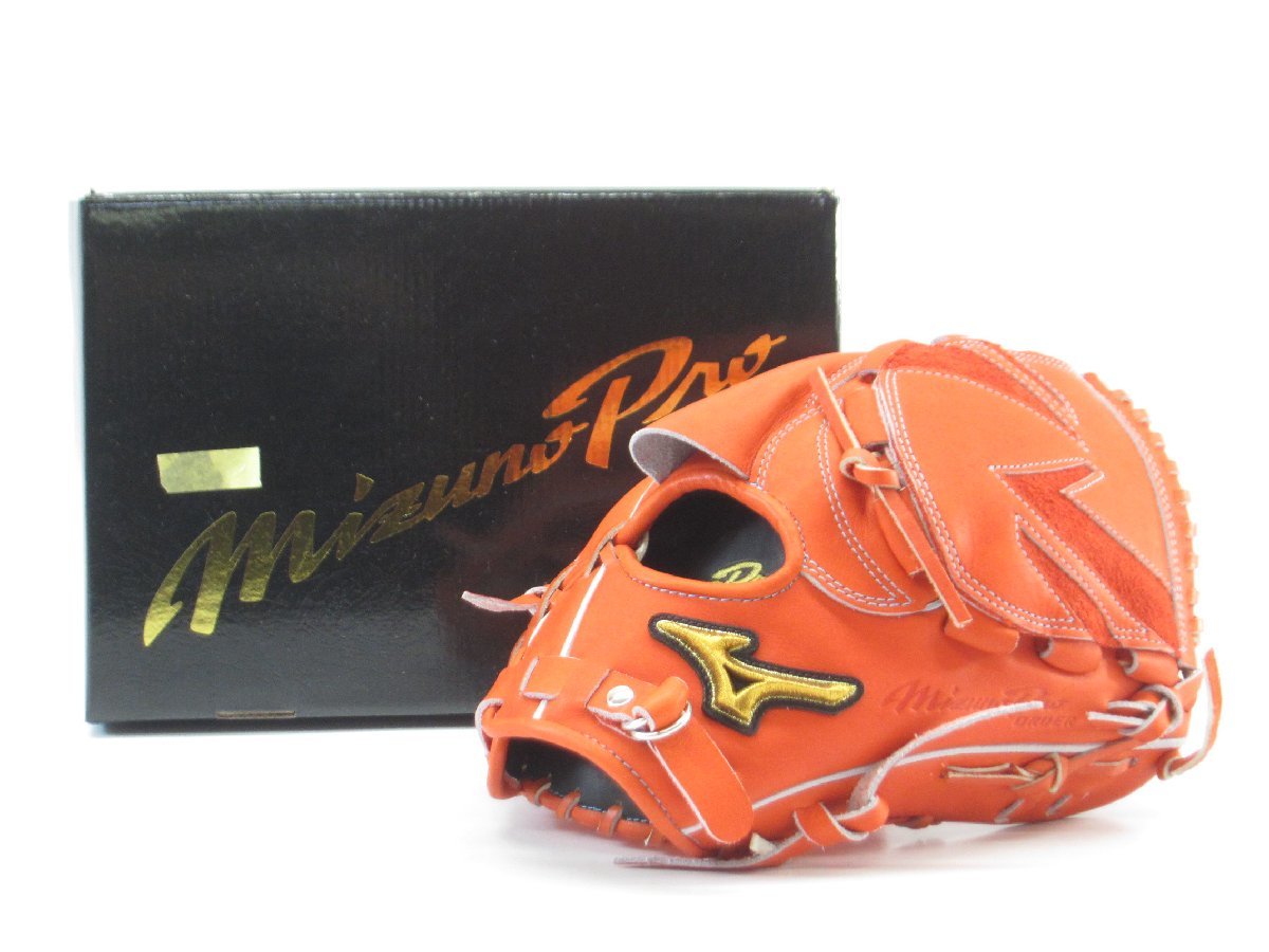 激安人気新品 プロ ミズノ PRO MIZUNO HAGA #US3868 グローブ 投手用