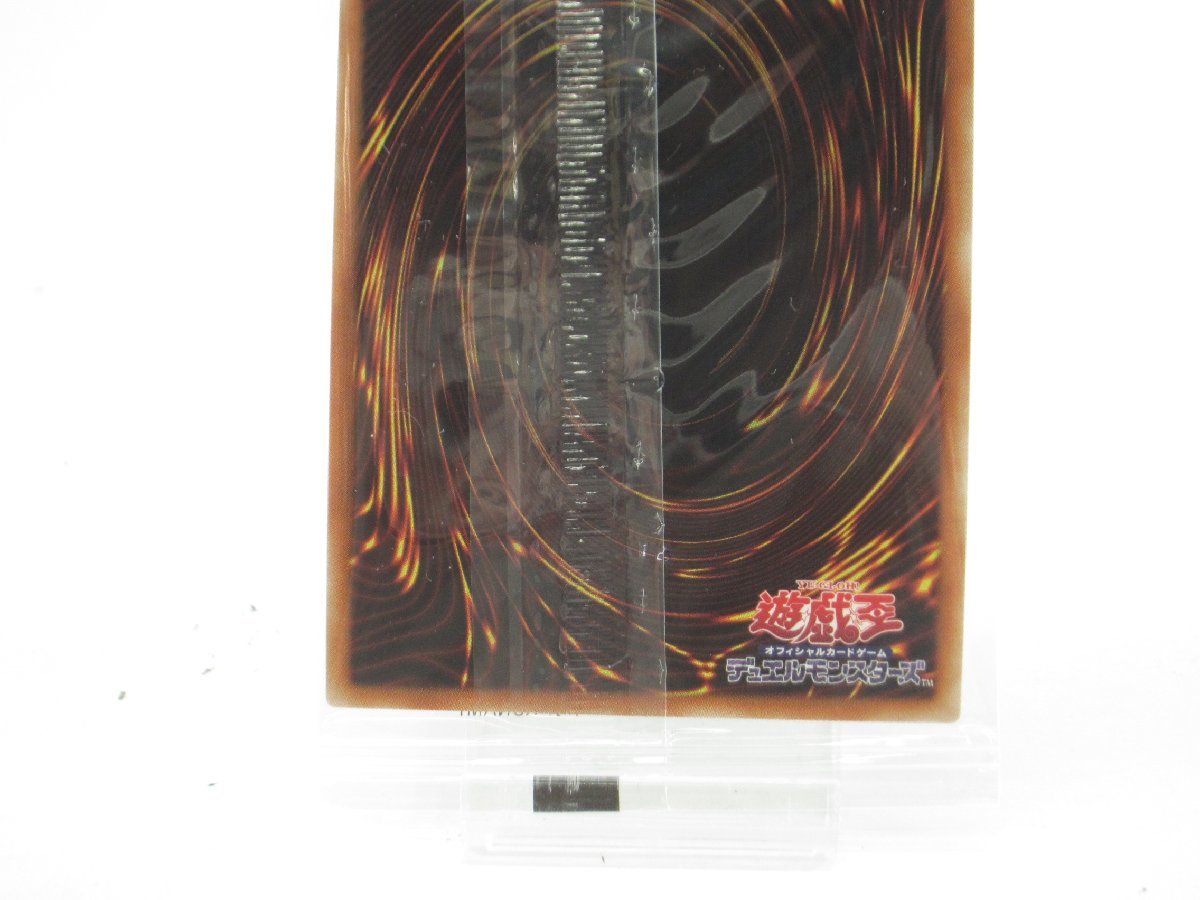 未開封 遊戯王 ブラック・マジシャン PSEC-JP002 プリズマ 未開封 遊戯王 ブラック・マジシャン PSEC-JP002 プリズマ