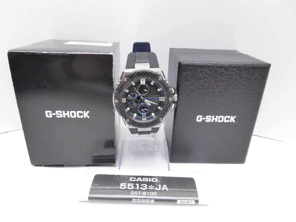 CASIO カシオ G-SHOCK G-STEEL GST-B100 ソーラー 腕時計 △WA5533