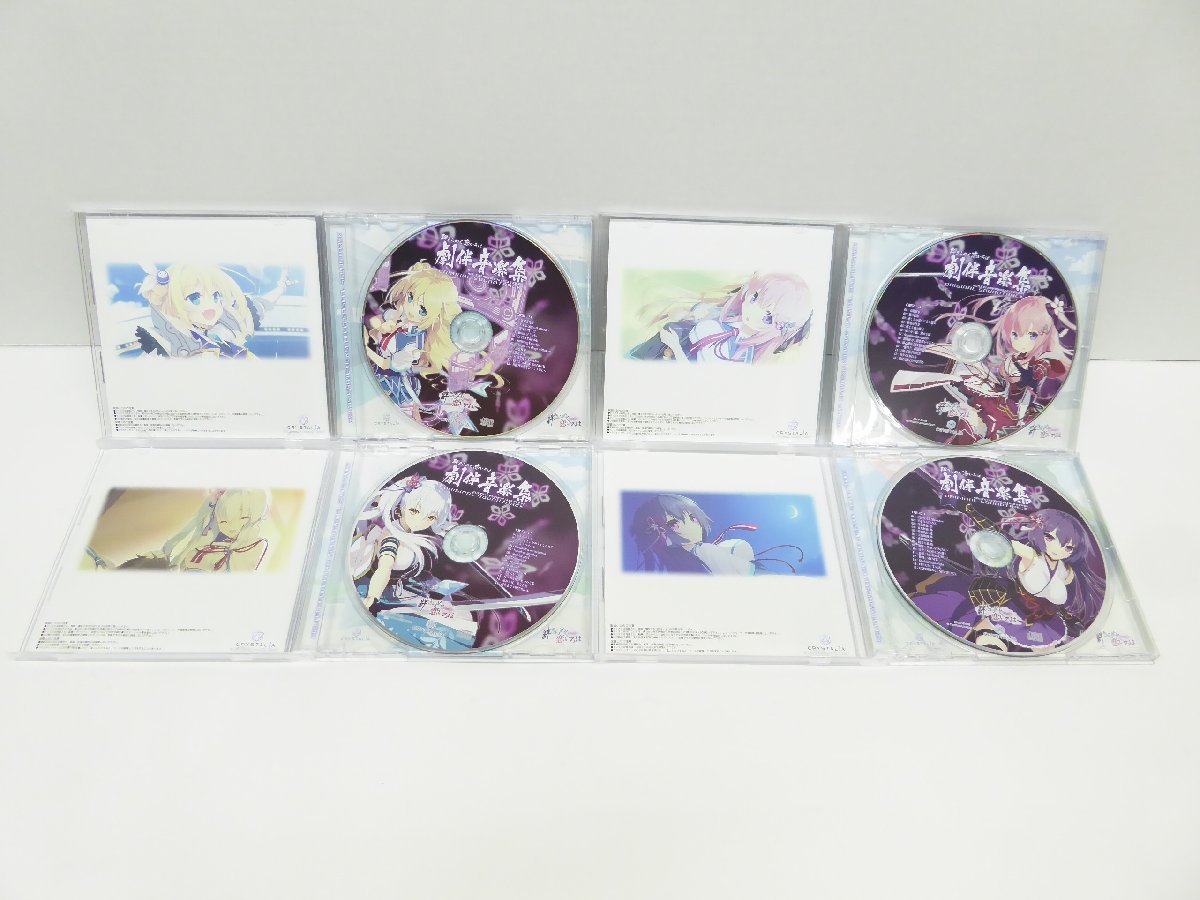 絆きらめく恋いろは オリジナルサウンドトラック CD △WV1060_画像4