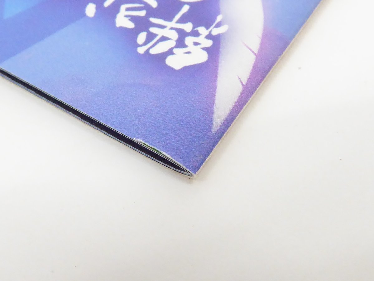 絆きらめく恋いろは オリジナルサウンドトラック CD △WV1060_画像7
