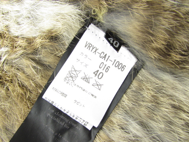 YVES SALOMON イヴサロモン ラビットファー ベスト SIZE:40 YVES SALOMON イヴサロモン ラビットファー ベスト SIZE:40
