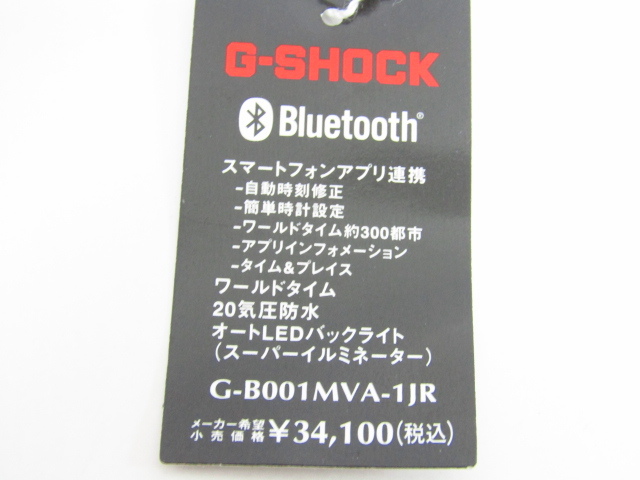 未使用 CASIO カシオ G-SHOCK G-ショック G-B001MVA-1JR デジタル 腕時計 ▼AC23722_画像9