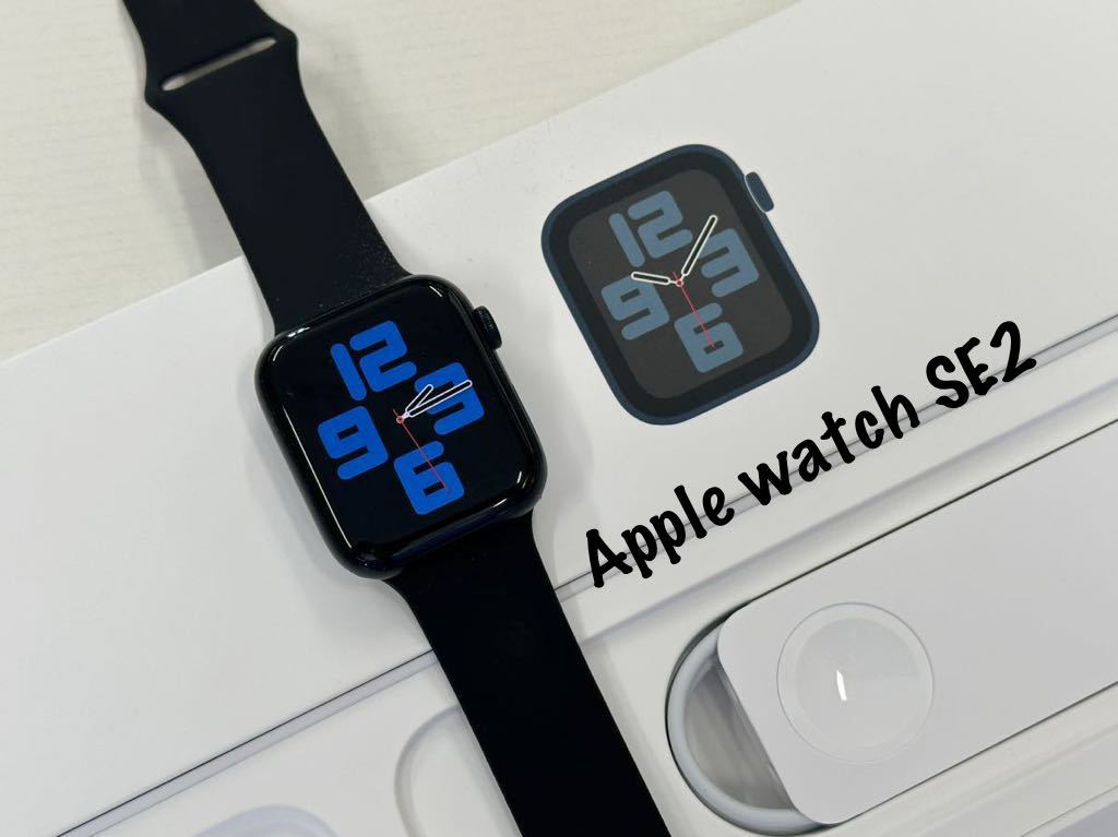 ☆即決 ほぼ未使用 AppleCare+加入可 100% Apple Watch SE2 44mm