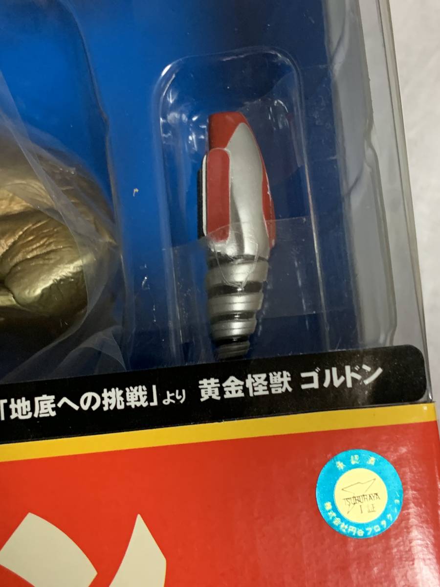 エクスプラス 大怪獣シリーズ ウルトラマン編 少年リック 限定版 エクスプラス 大怪獣シリーズ ウルトラマン編 少年リック 限定版