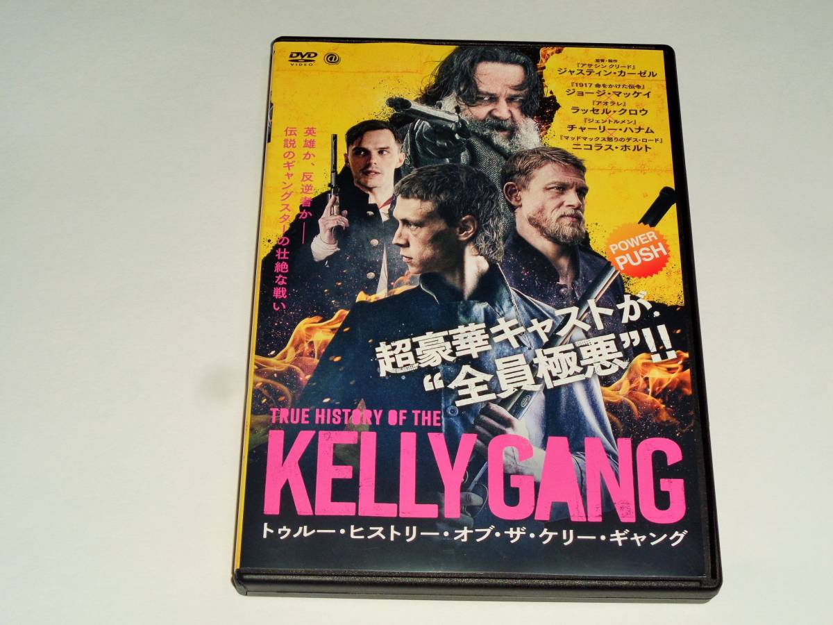 レンタル版DVD◆トゥルー・ヒストリー・オブ・ザ・ケリー・ギャング/ジャスティン・カーゼル◆_画像1