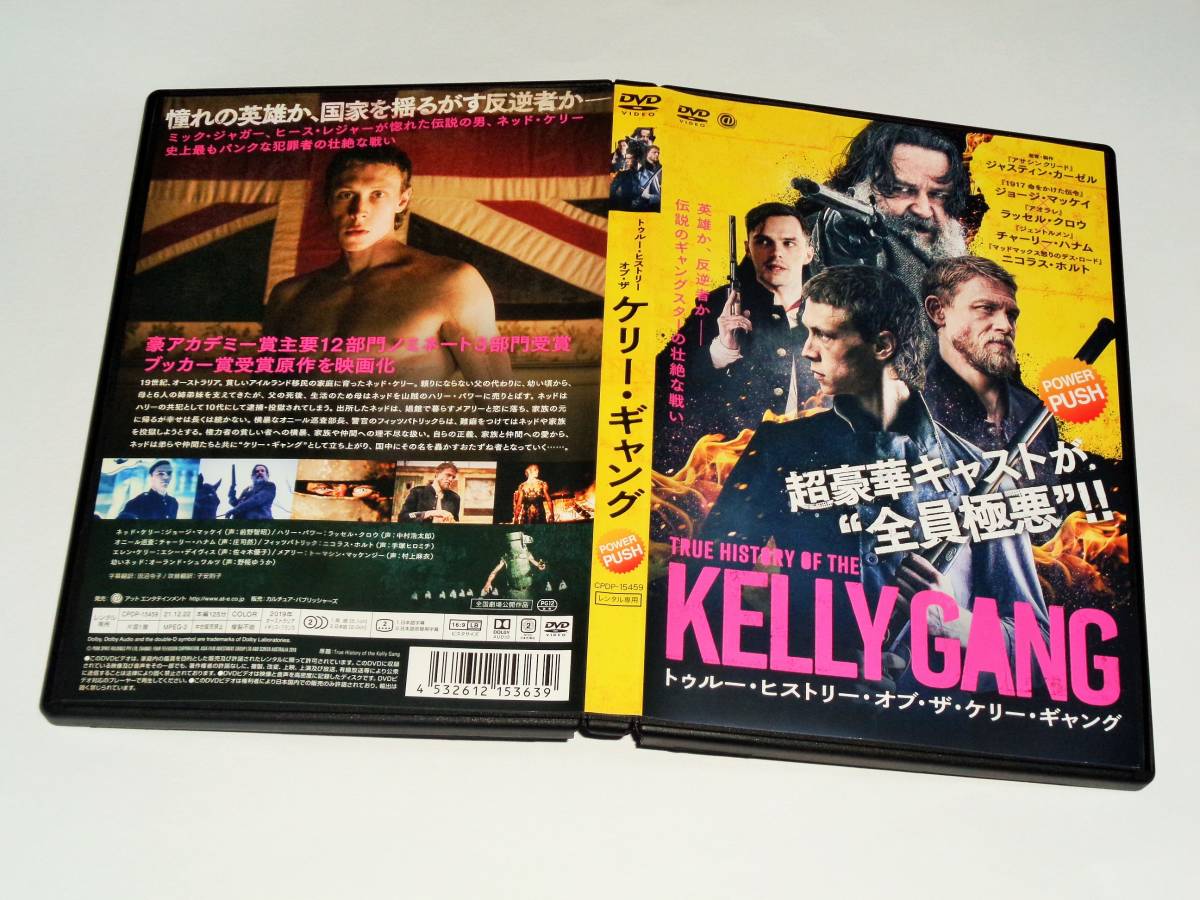 レンタル版DVD◆トゥルー・ヒストリー・オブ・ザ・ケリー・ギャング/ジャスティン・カーゼル◆_画像4