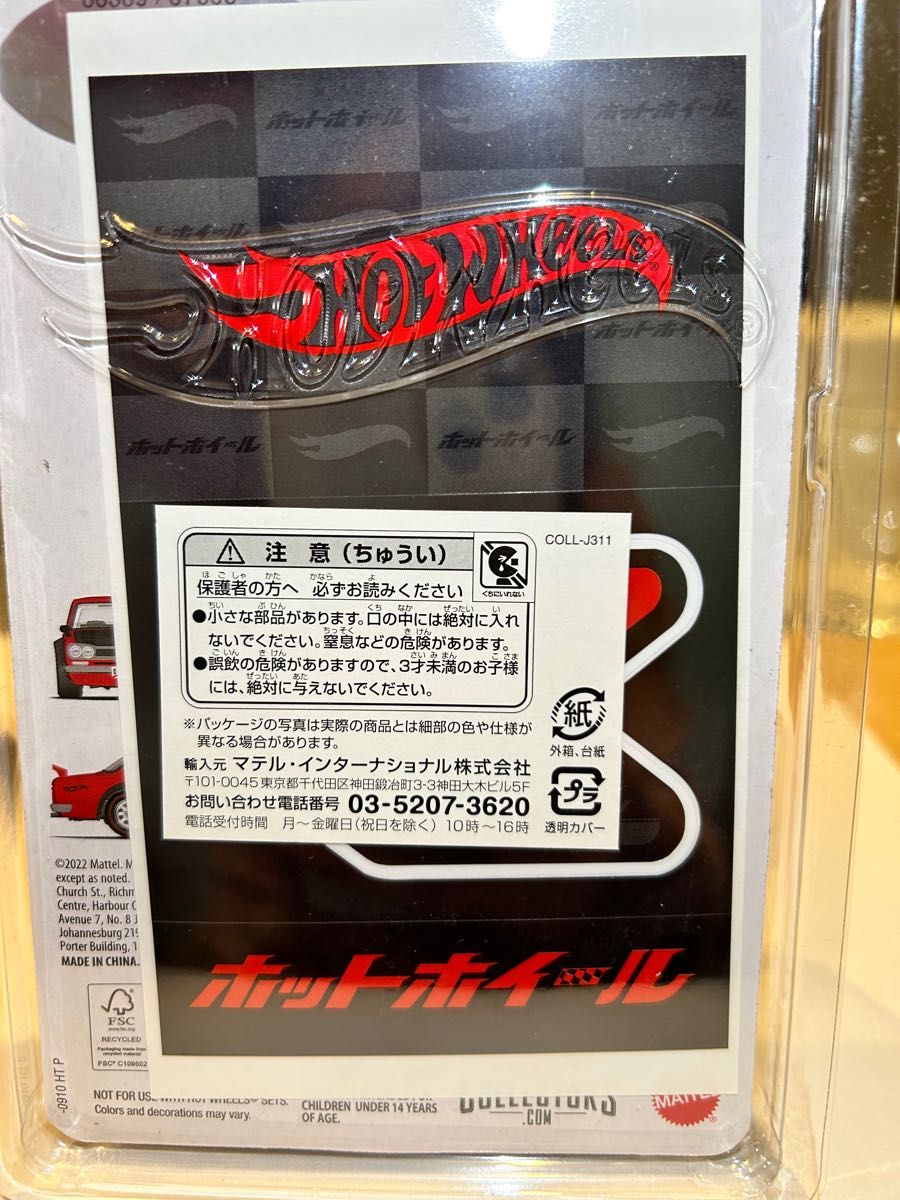 オシャレ ホットウィール ジャパンコンベンション2023 2台セット