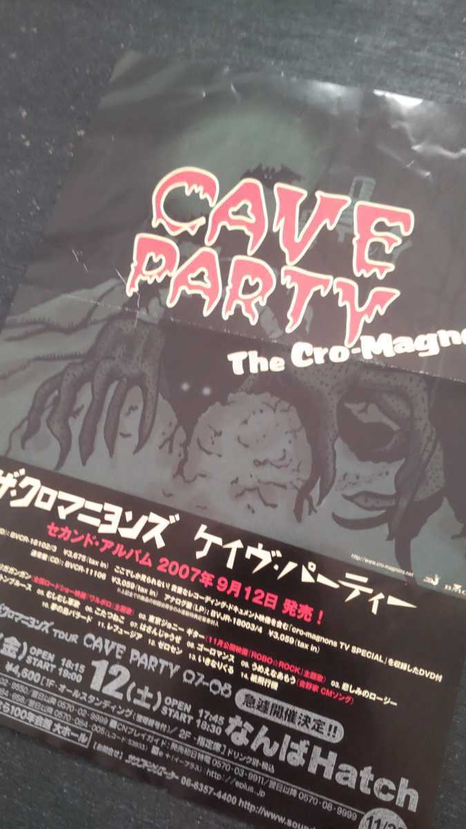 ☆未使用☆特典付き クロマニヨンズ CAVE PARTY アナログ レコード-