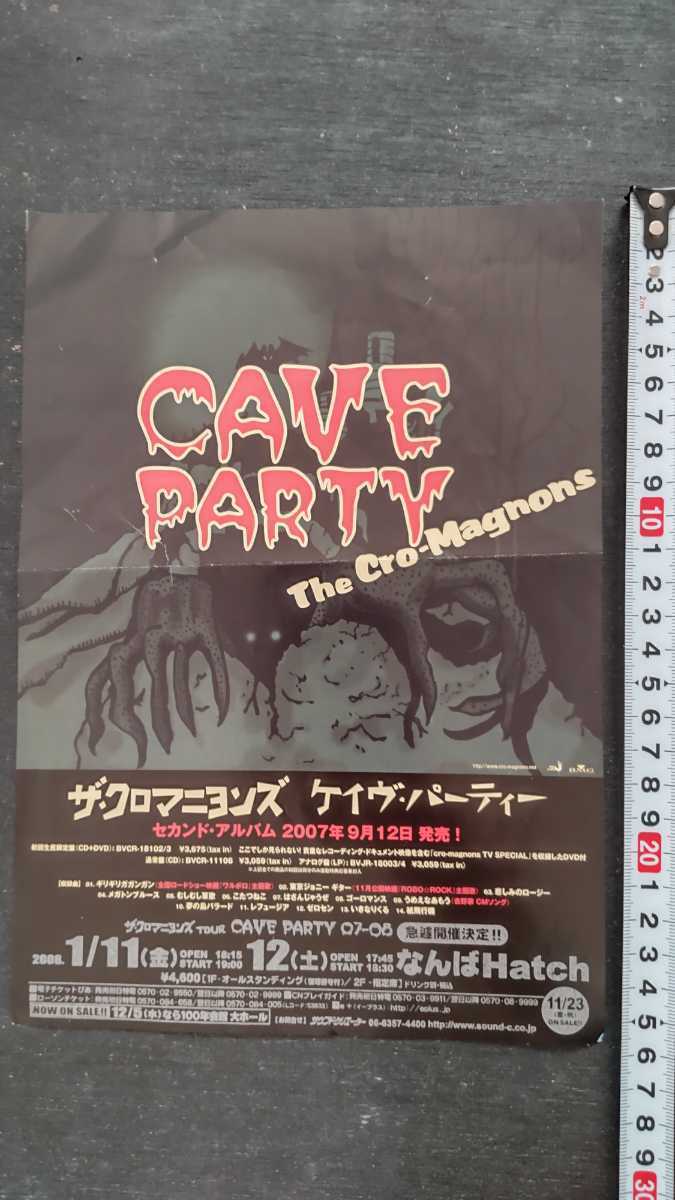 2007年当時物ザクロマニヨンズ“CAVE PARTY” LIVE T | JChereヤフオク