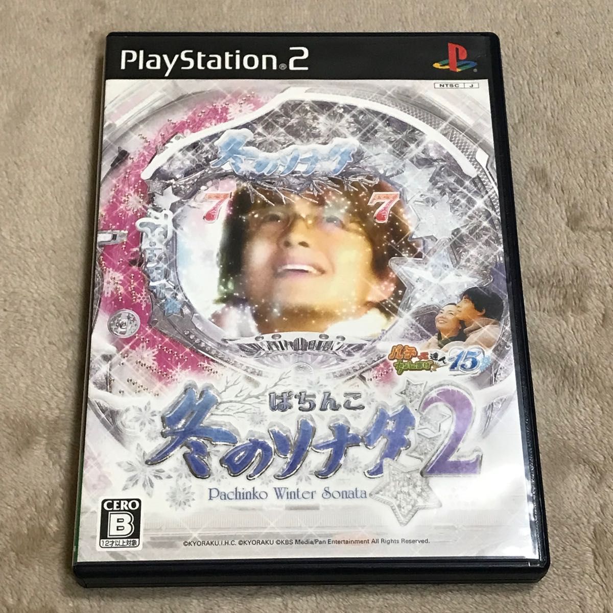 PS2ソフト パチってちょんまげ達人15 ぱちんこ冬のソナタ 2 PS2ソフト パチってちょんまげ達人15 ぱちんこ冬のソナタ 2