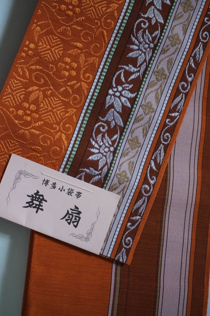 オープニング 大放出セール 新品即決!ゆかたに締めるなら小袋帯でも16
