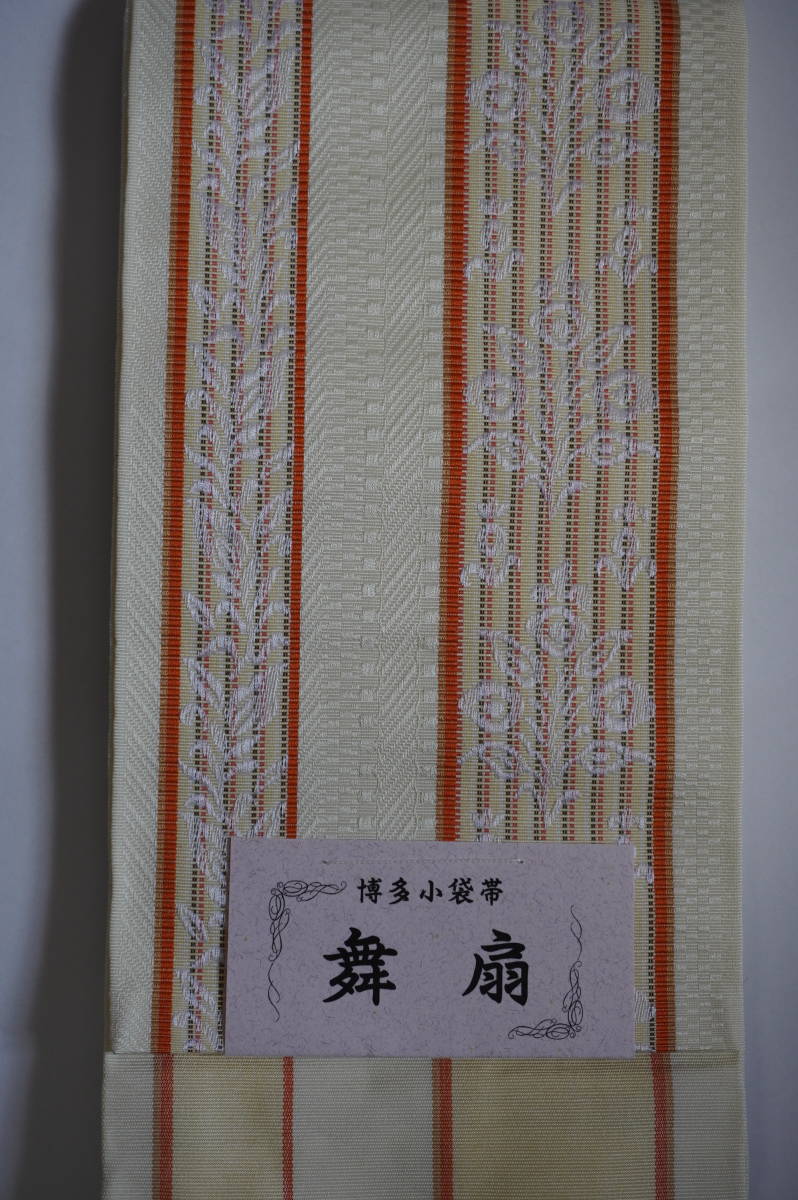  new goods prompt decision!.... tighten . if small double-woven obi also 21