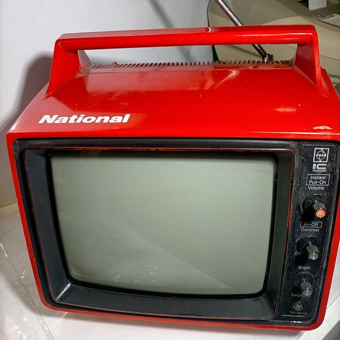 Yahoo!オークション - 昭和レトロ 白黒テレビ ブラウン管テレビ Yahoo!オークション - 昭和レトロ 白黒テレビ ブラウン管テレビ
