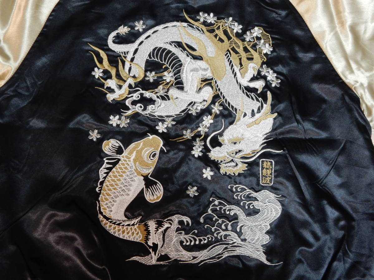 華麗 【4L】 スカジャン 緊急SALE Yokosuka刺繍入り ピンク サテン地