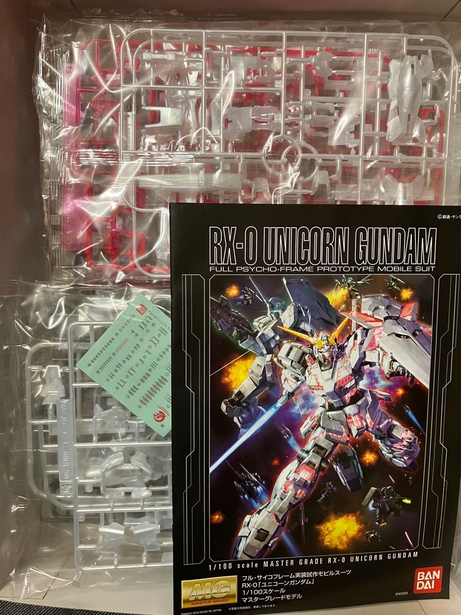 MG ユニコーンガンダム メタリック グロス インジェクション|PayPayフリマ