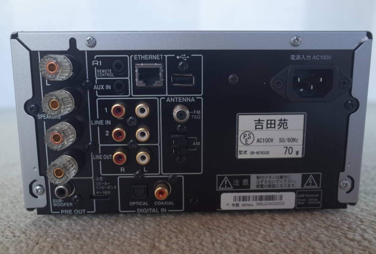 ネットワークCDレシーバー ONKYO CR-N765SE hina 吉田苑チューニング