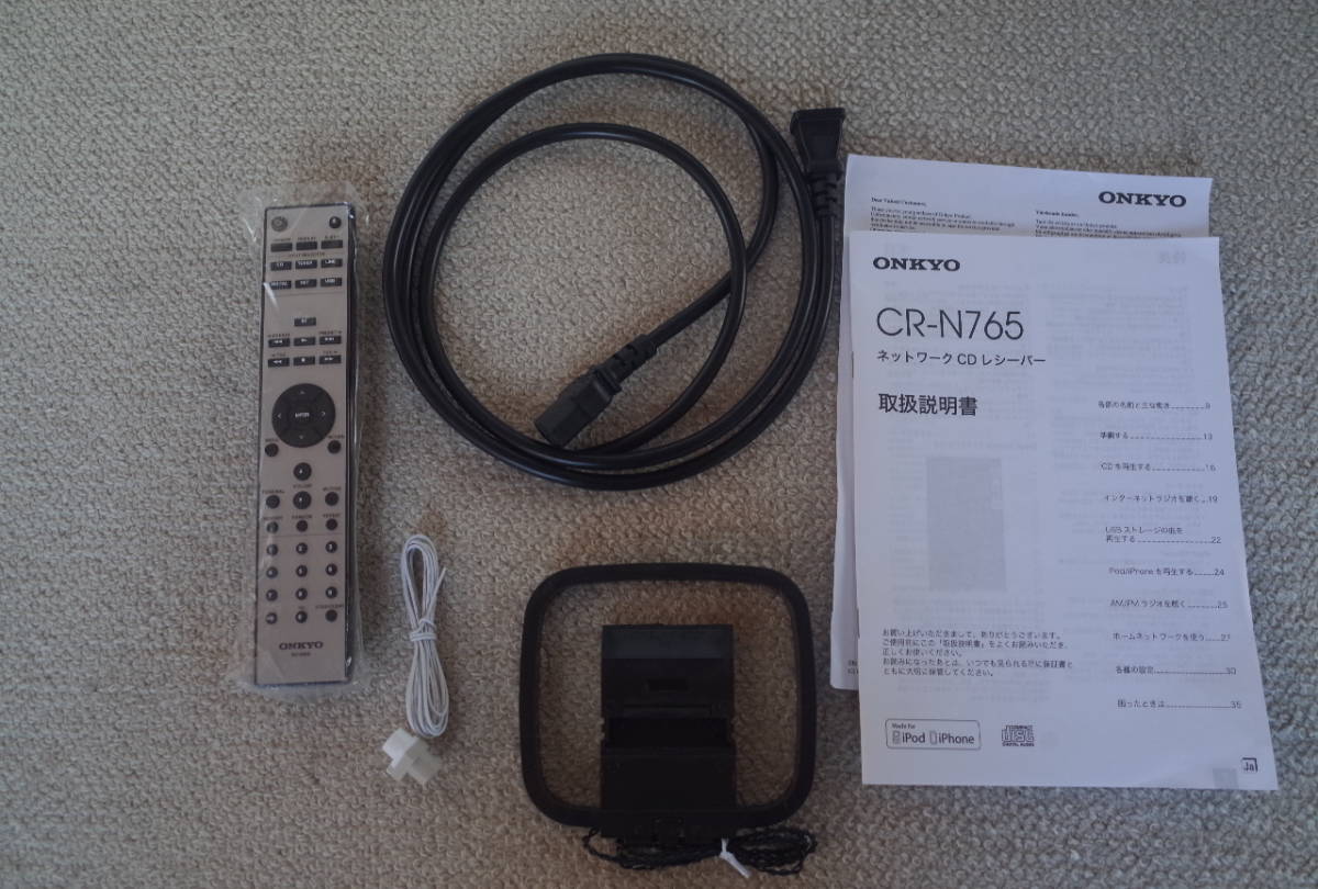 ネットワークCDレシーバー ONKYO CR-N765SE hina 吉田苑チューニング