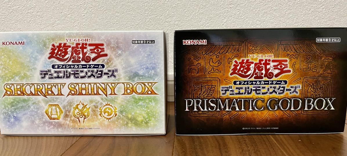 遊戯王　 PRISMATIC GOD BOX SECRET SHINY BOX