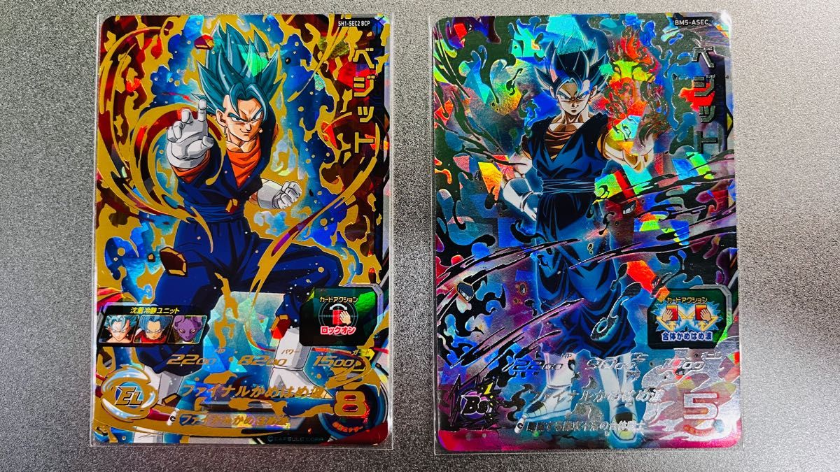 スーパードラゴンボールヒーローズ ベジットブルー|Yahoo スーパードラゴンボールヒーローズ ベジットブルー|Yahoo