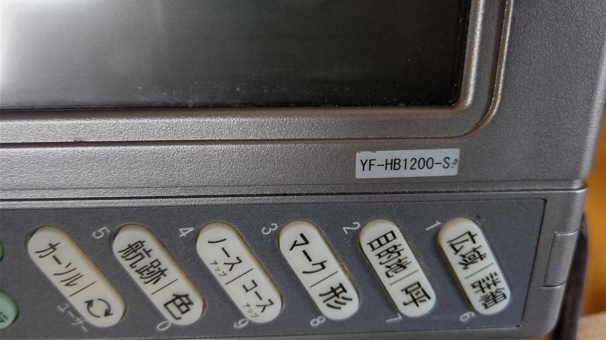 ホンデックス　12インチＧＰＳ魚探＆10インチ純正モニター　YF‐HB1200　YFHV104‐M　600Ｗ_画像4