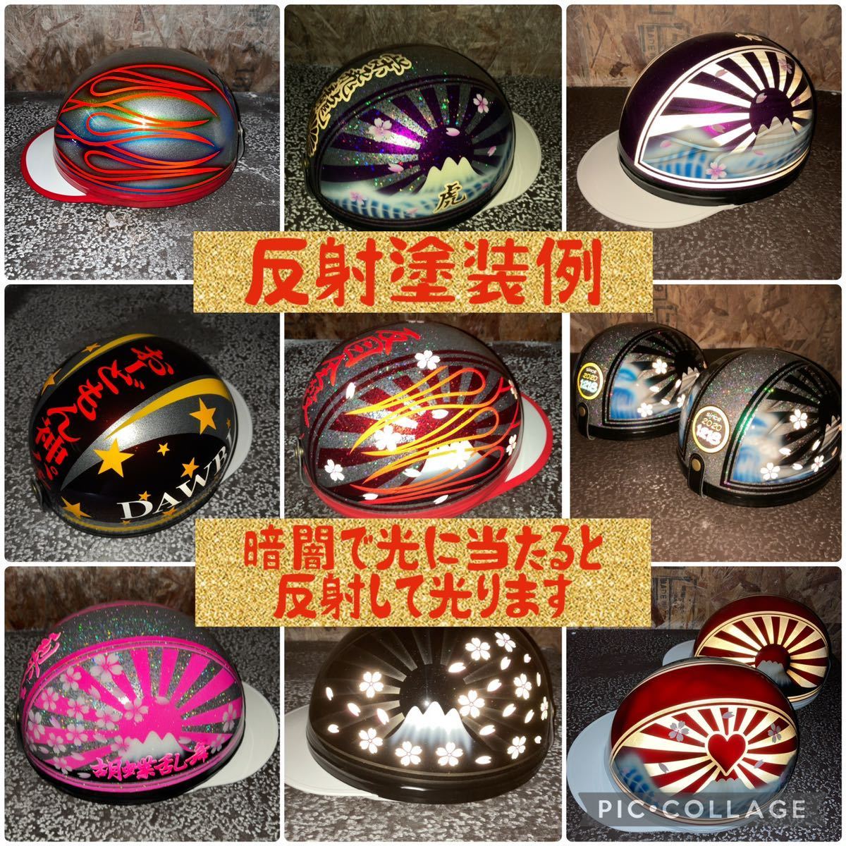 でやらせて】 バイク塗装 オーダーペイント カスタムペイント 反射塗装