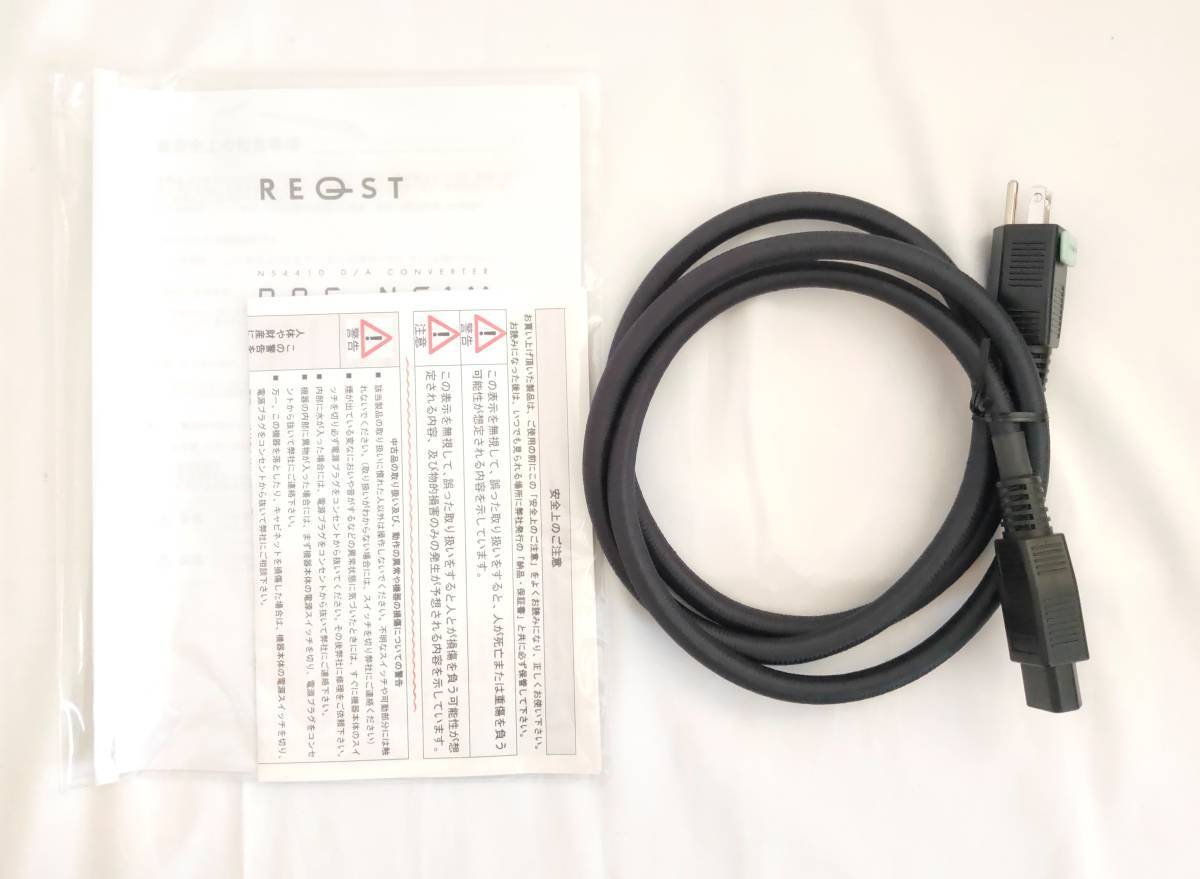 Yahoo!オークション - レクスト REQST DAC-NS1M D/Aコンバーター Yahoo!オークション - レクスト REQST DAC-NS1M D/Aコンバーター