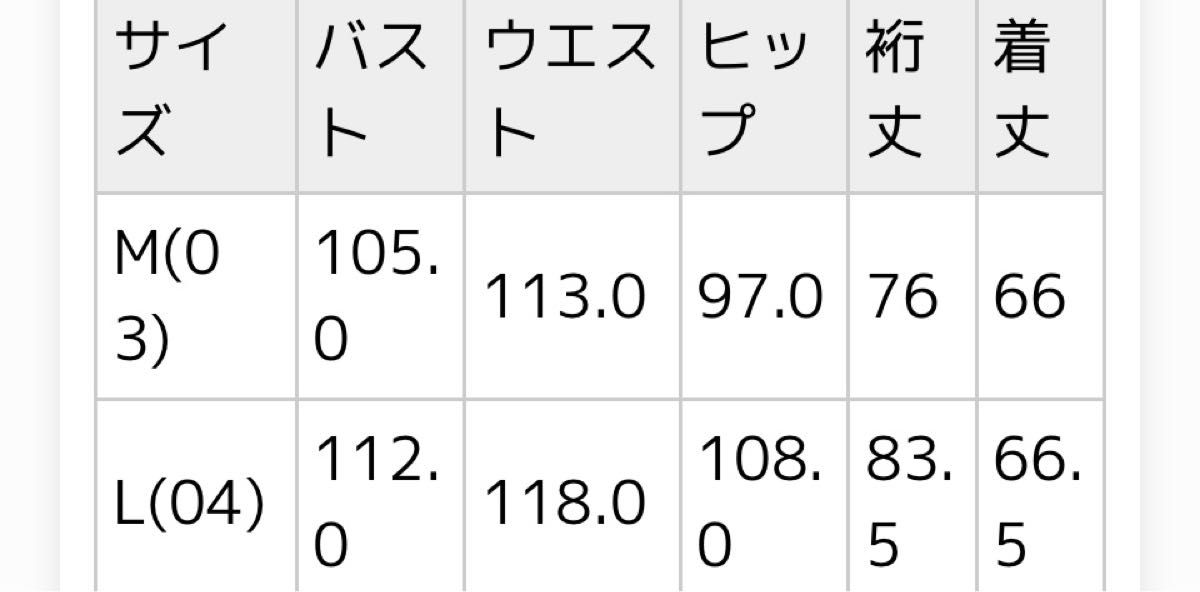 ♪niko and... (W)センターキリカエ/クルーPO  ニット